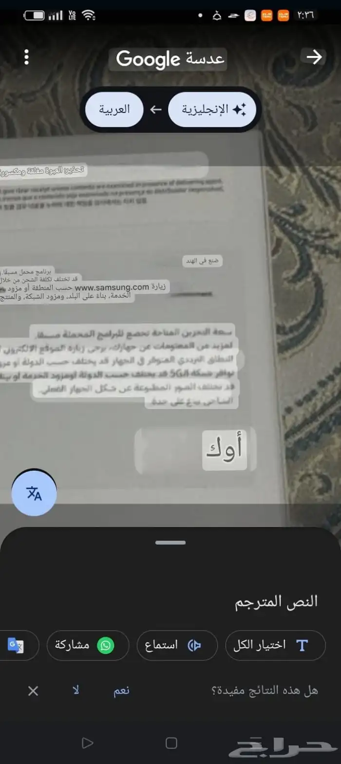 جوال سامسونج جلاكسي 5G A25 نظيف جدا معاه كامل اغراضه 12