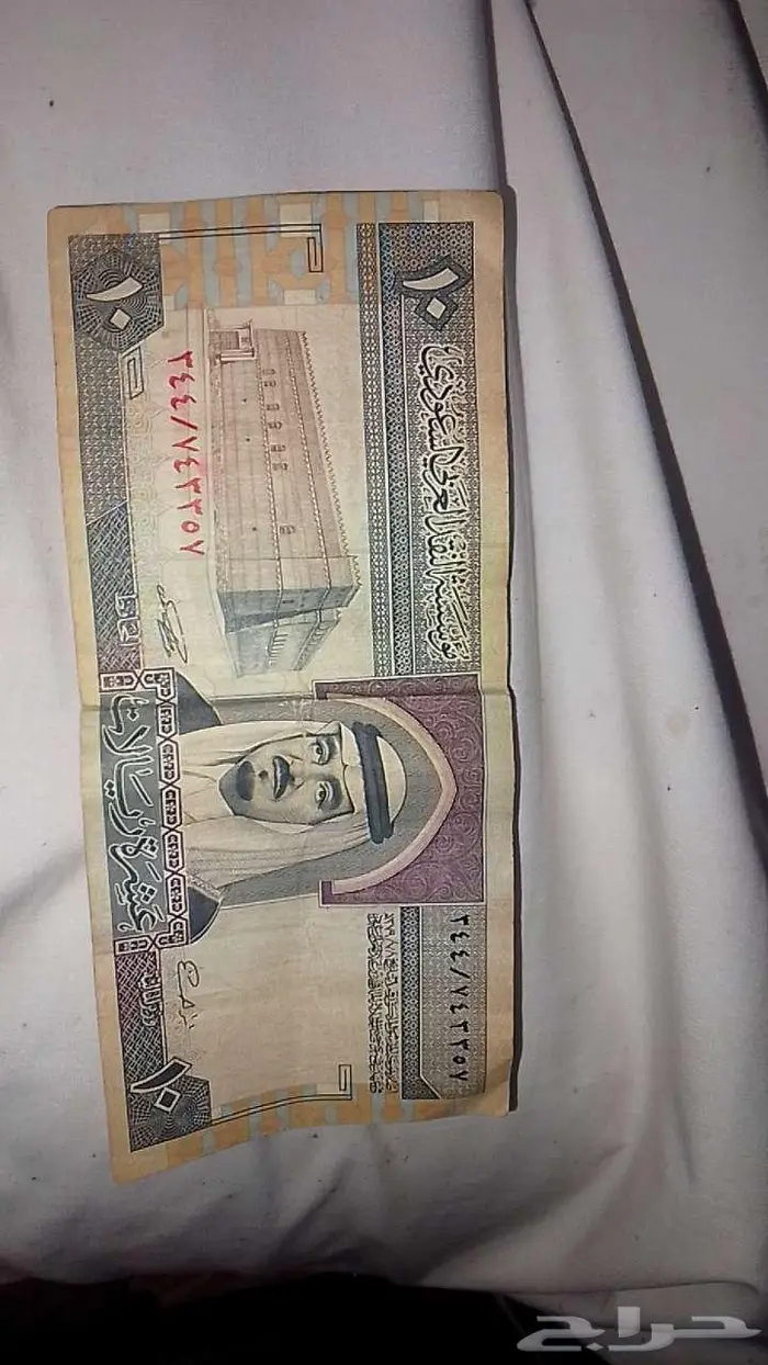 عشره ريال قديمه للبيع 0