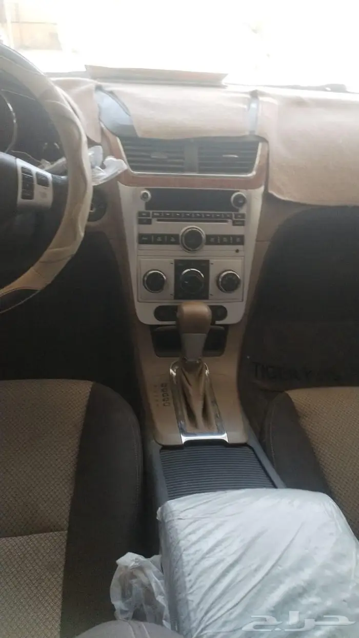 شفر ماليبو 2