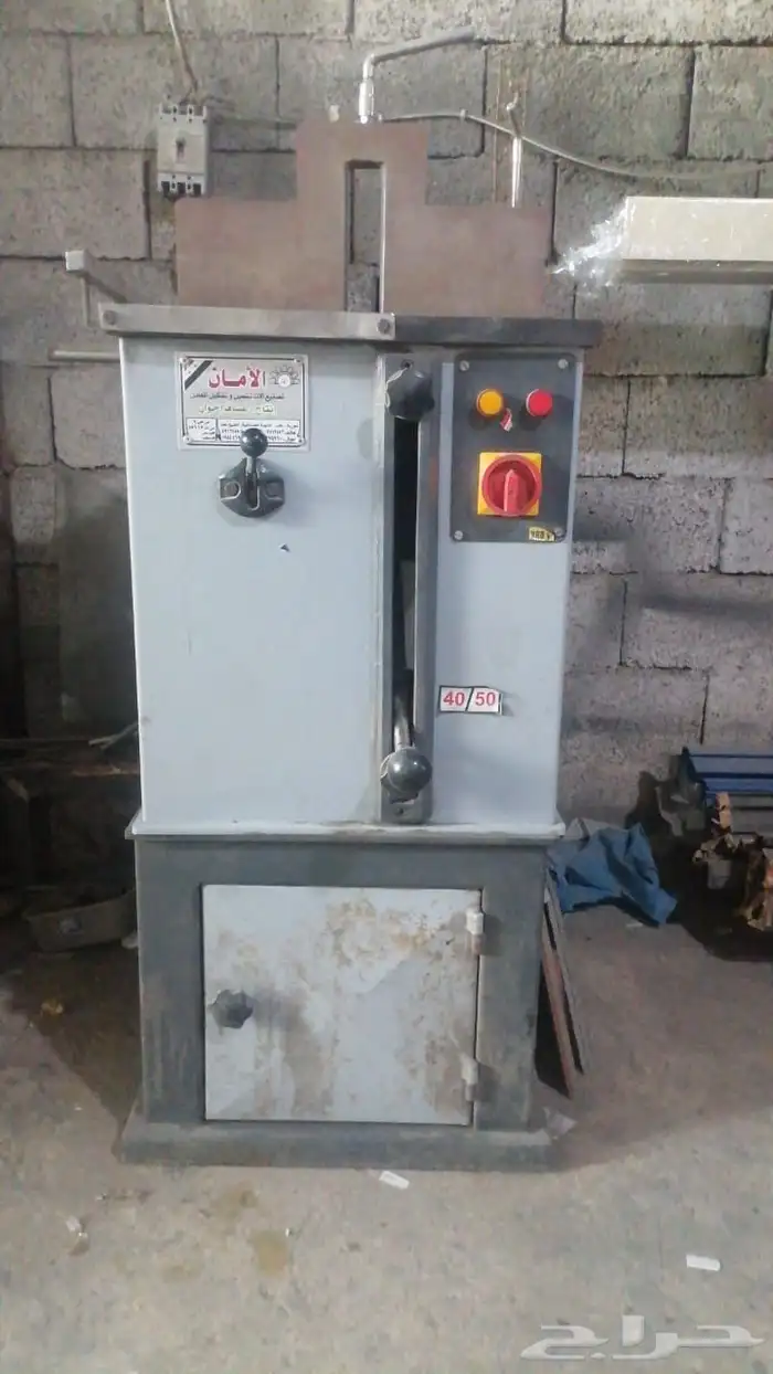 مقص (منشار ) ألمنيوم للبيع 1