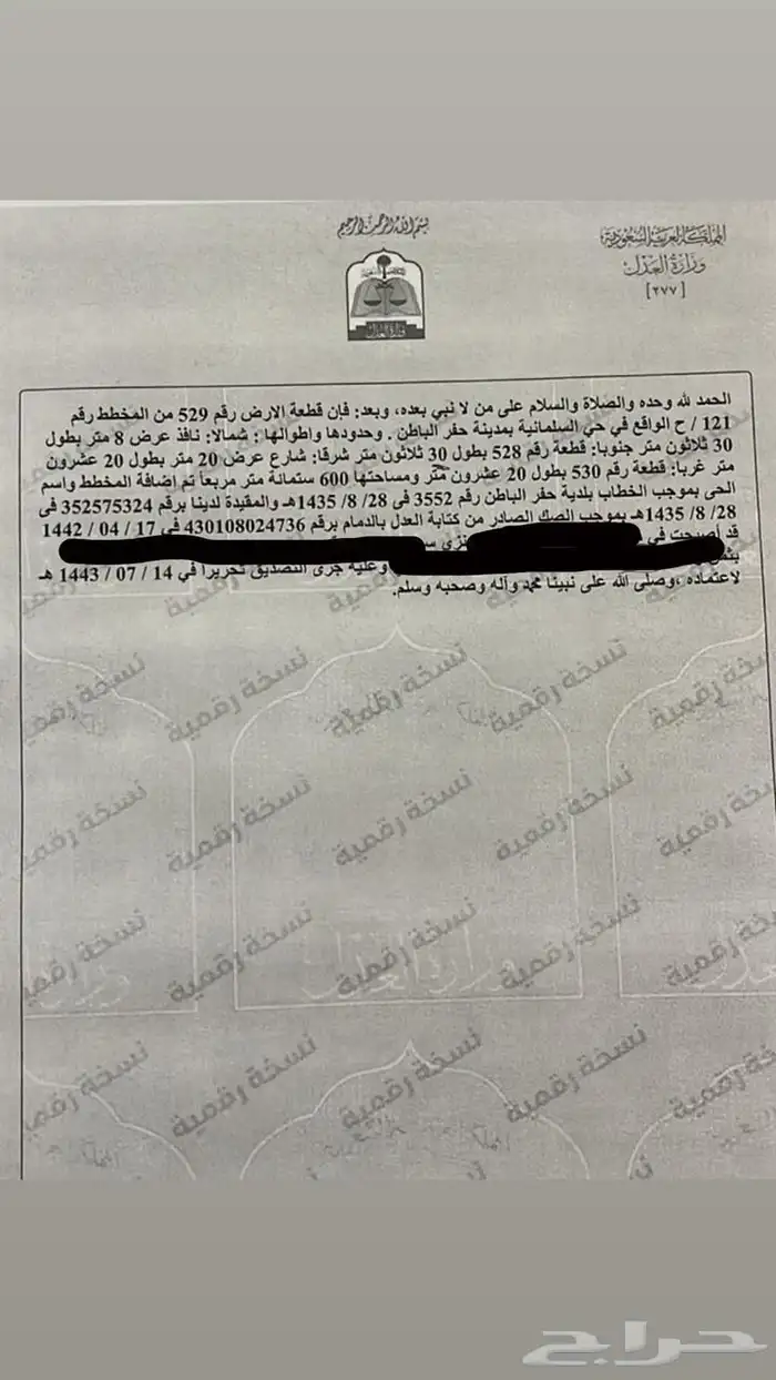 للبيع 1