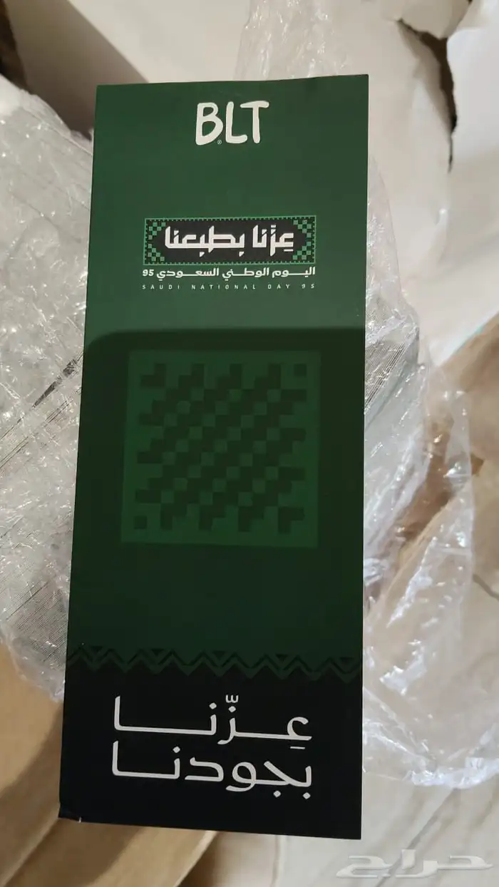 خطاط طباعه مطبعه عروض اليوم الوطني عرض ال 95 ريال 11