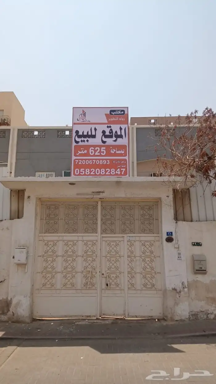 عمارة للبيع العزيزية 2