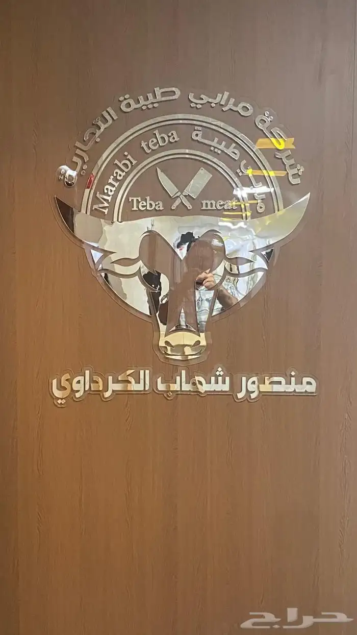 خطاط طباعه مطبعه عروض اليوم الوطني عرض ال 95 ريال 18