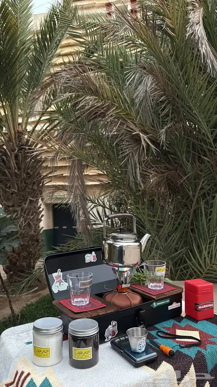 صندوق عزبه شاي 0