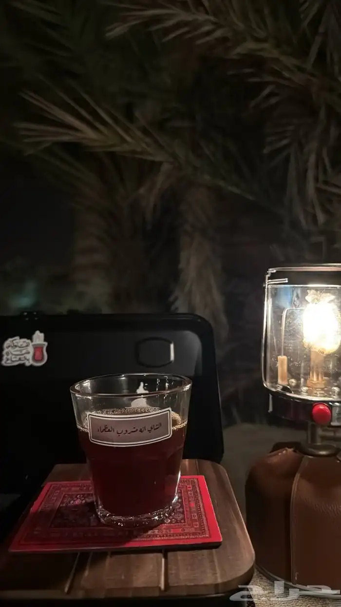 صندوق عزبه شاي 5