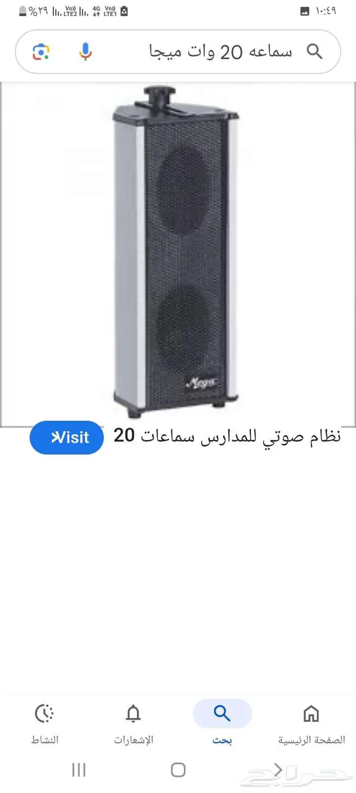 سنترالات صوتيات كامرات مراقبه نت بروجكترات 1
