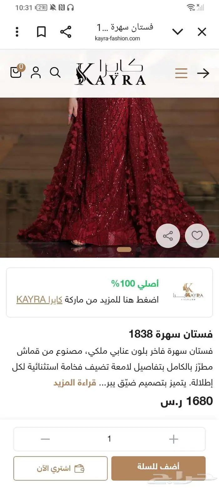 فستان سهره وموديل جديد 3