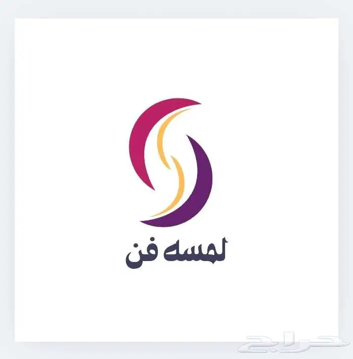 تصميم عروض اليوم الوطني عرض بوربوينت 4