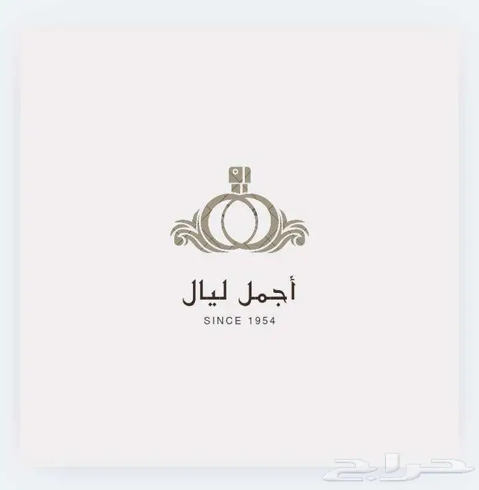 تصميم عروض اليوم الوطني عرض بوربوينت 2