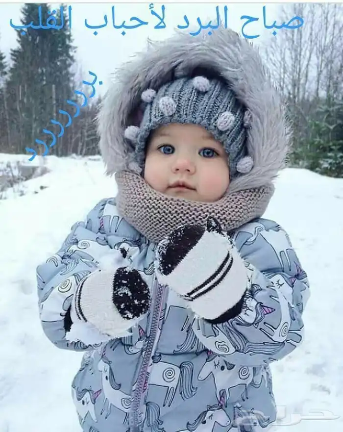 جليسة أطفال باليومية 1