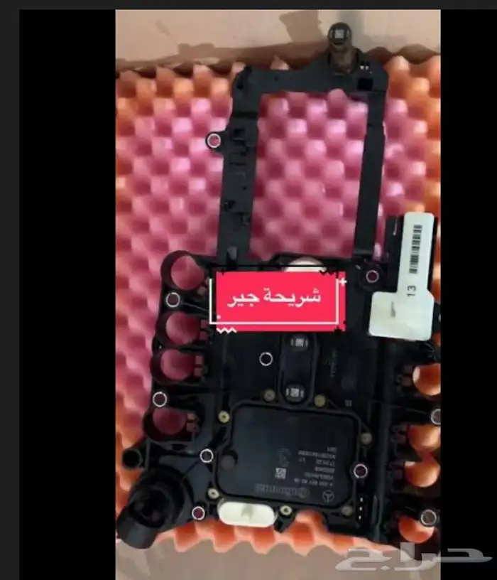 اصلاح شرايح قير وكمبيوتر مكينه لجميع السيارات 1