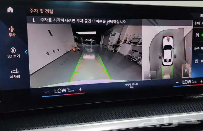 240i 2024 BMW معرض الميموني للاستيراد من كوريا 7