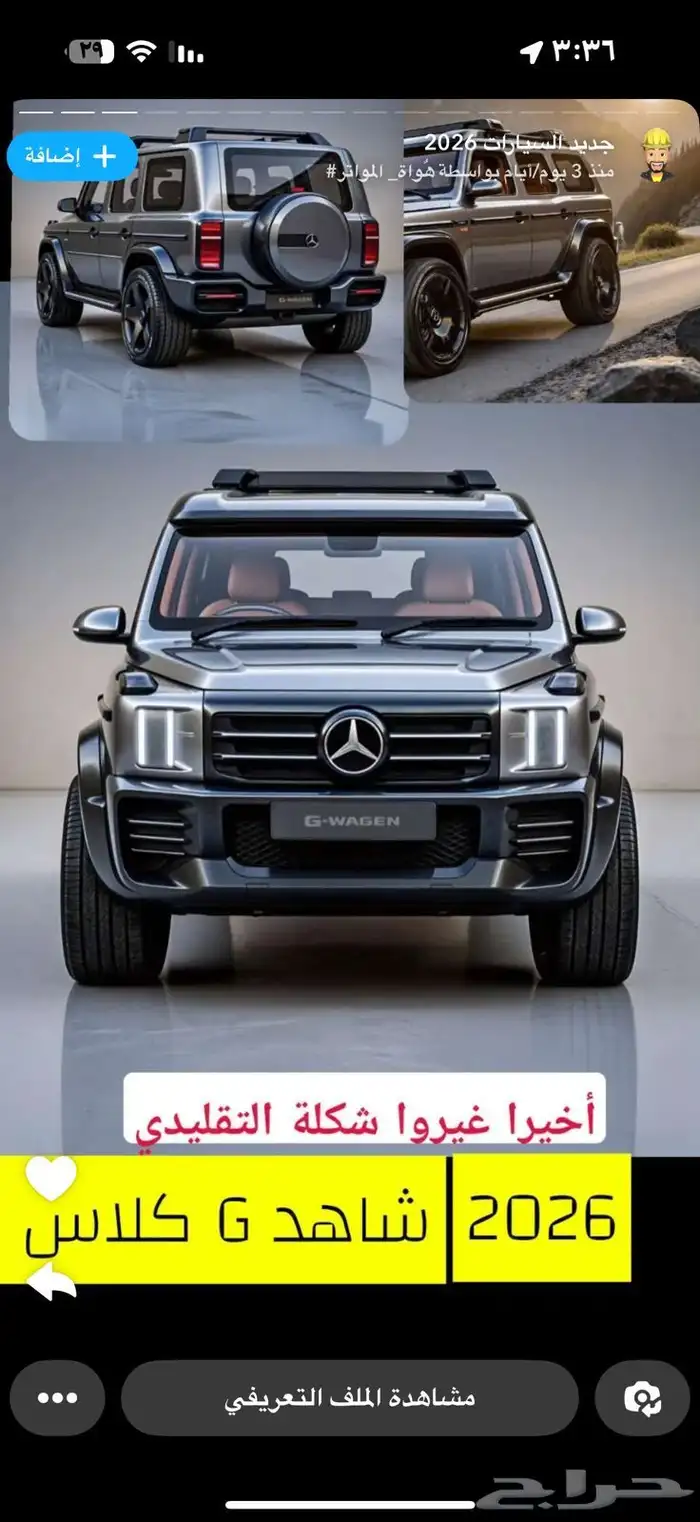 تاجير سياره فارهه 0