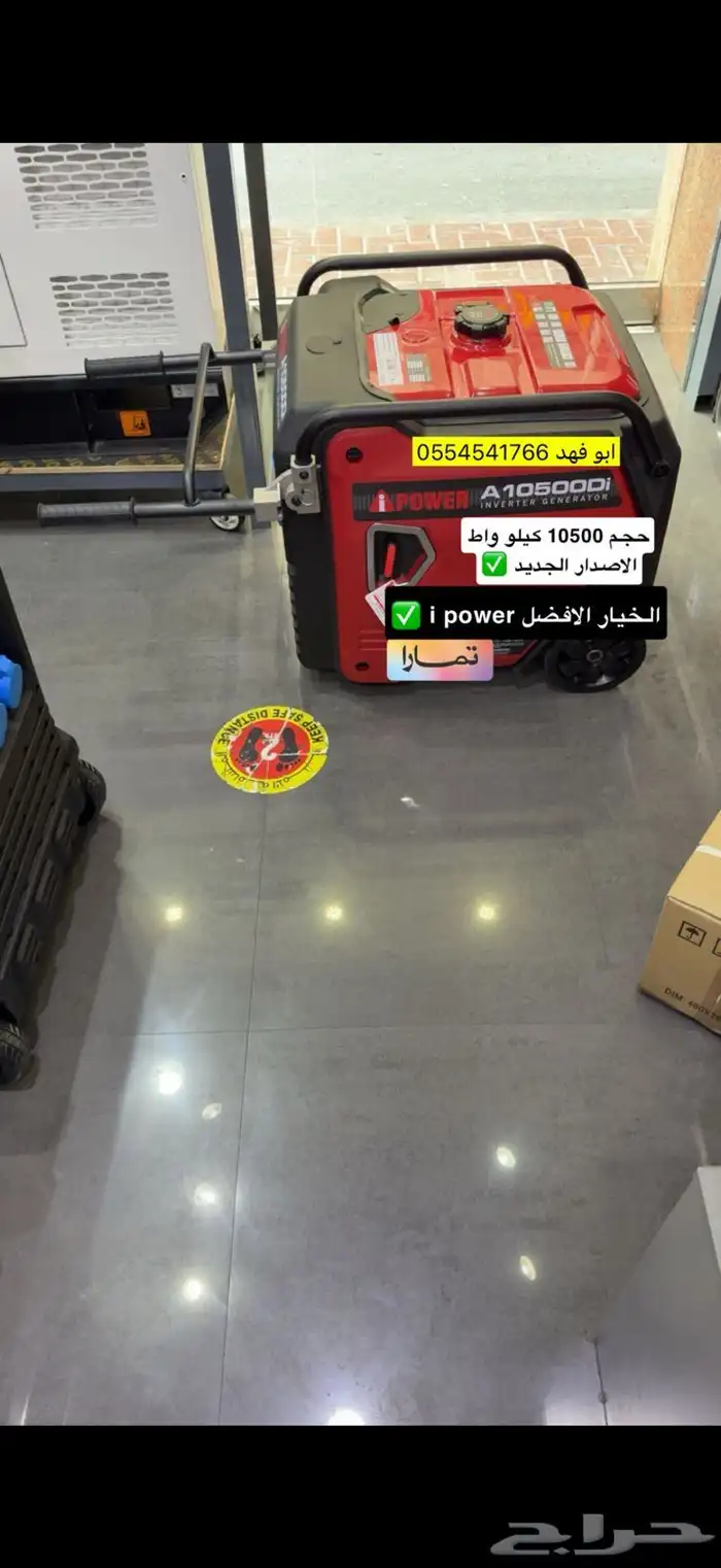 ماطور كاتم مولد كهرب كاتم افضل الاسعار 2