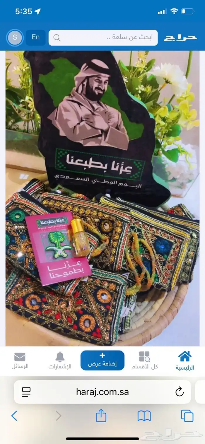 توزيعات ومجسمات 3