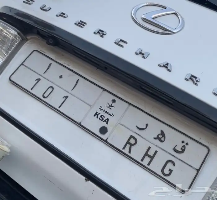 لوحة مميزه للبيع ق ه ر 101 0