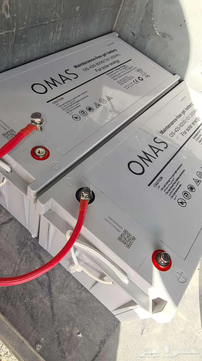 الطاقه الشمسيه 0