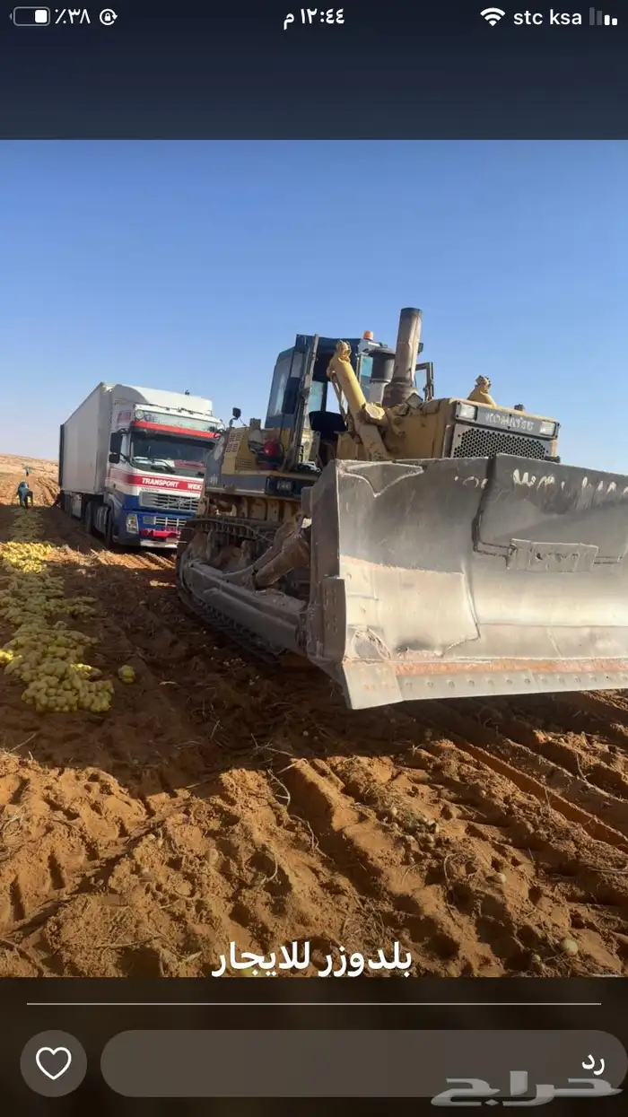 بلدوزرات للايجار في القصيم 0