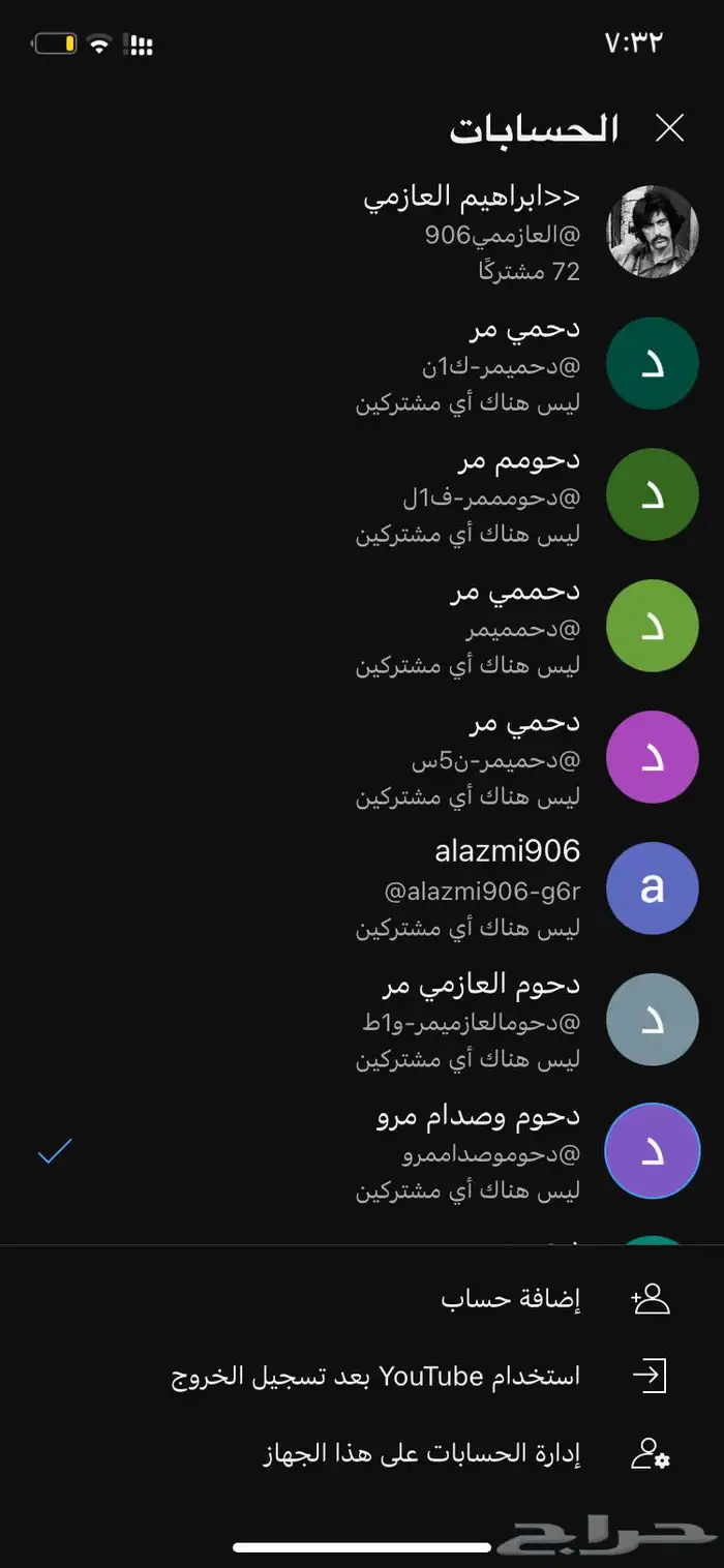قناة يوتيوب 1