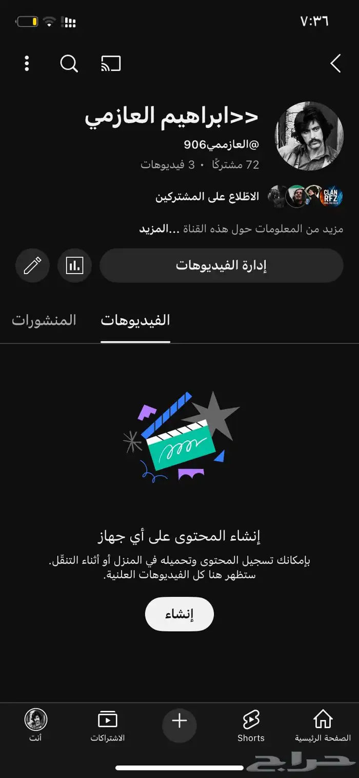 قناة يوتيوب 0