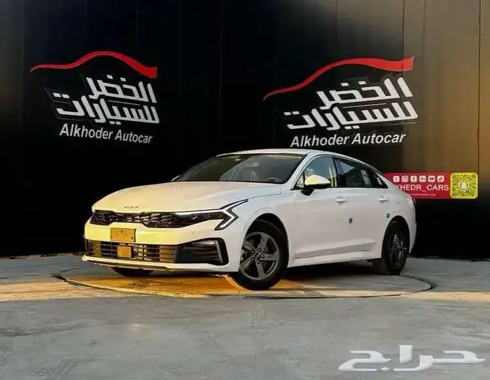 كيا K5 ستاندر 2024 كاش او اقساط 1