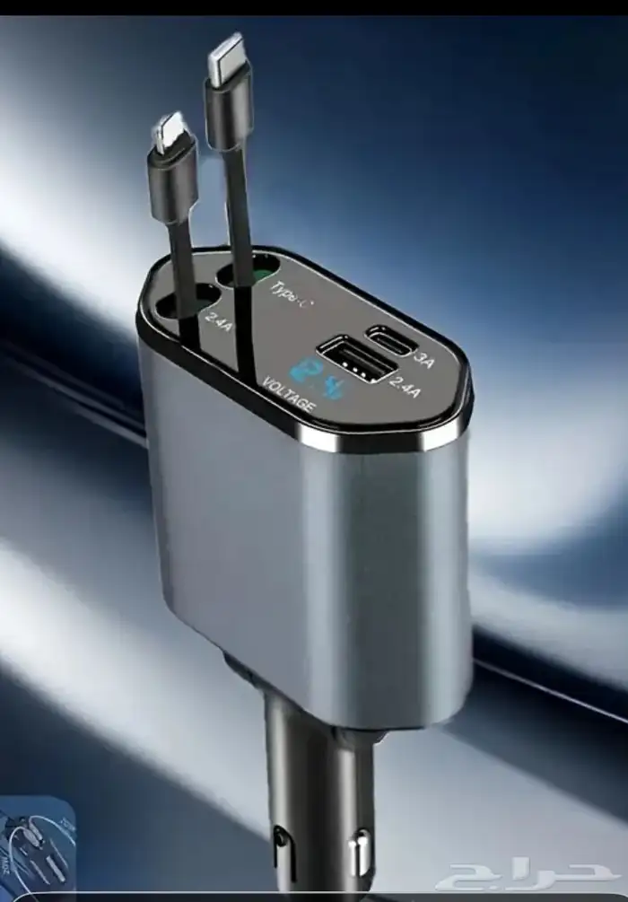 عرض اليوم وطني شاحن ايفون و تايب سي 0