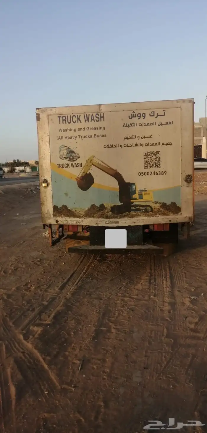 صندوق دينه للبيع 2