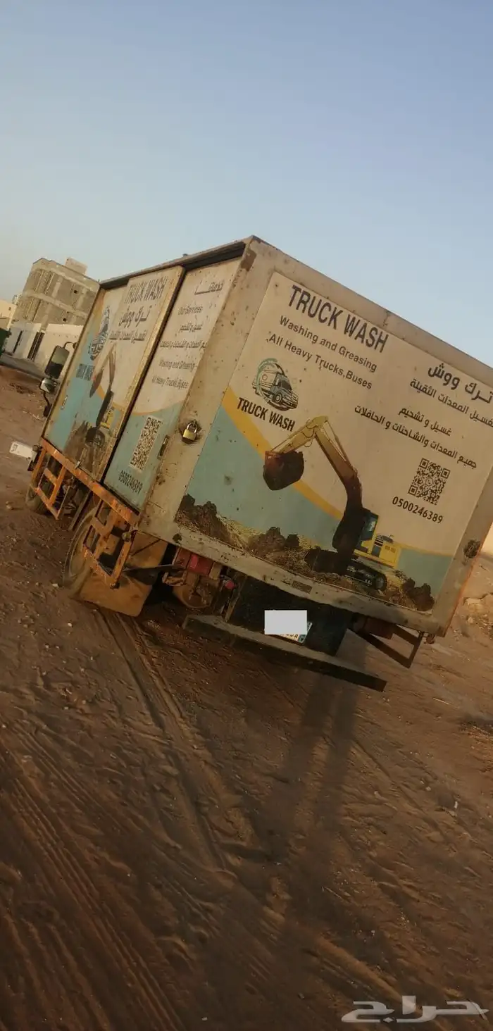 صندوق دينه للبيع 0
