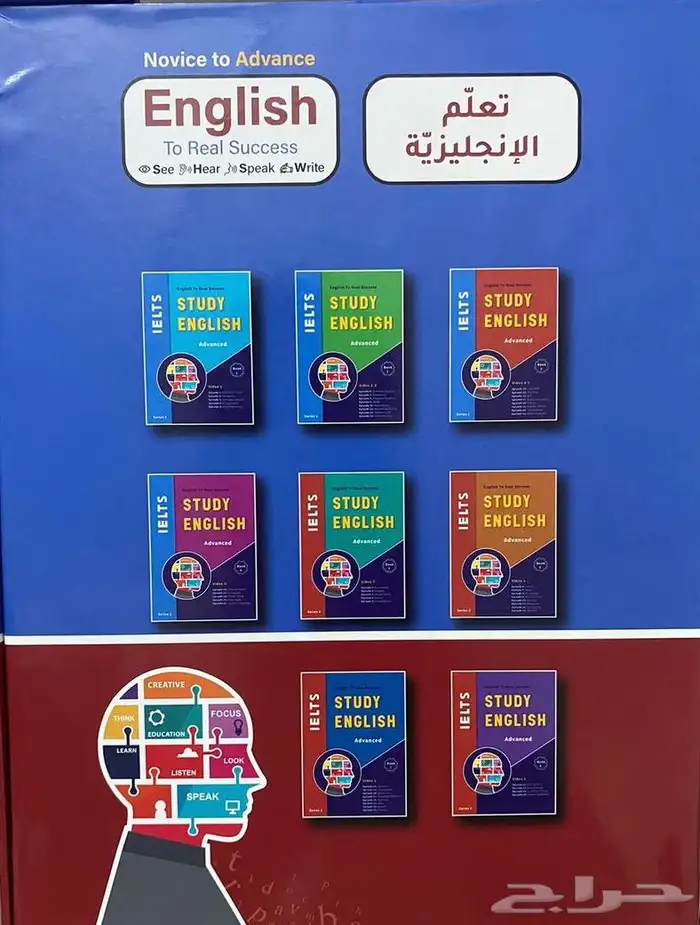 للبيع مجموعة لغة إنجليزية 1