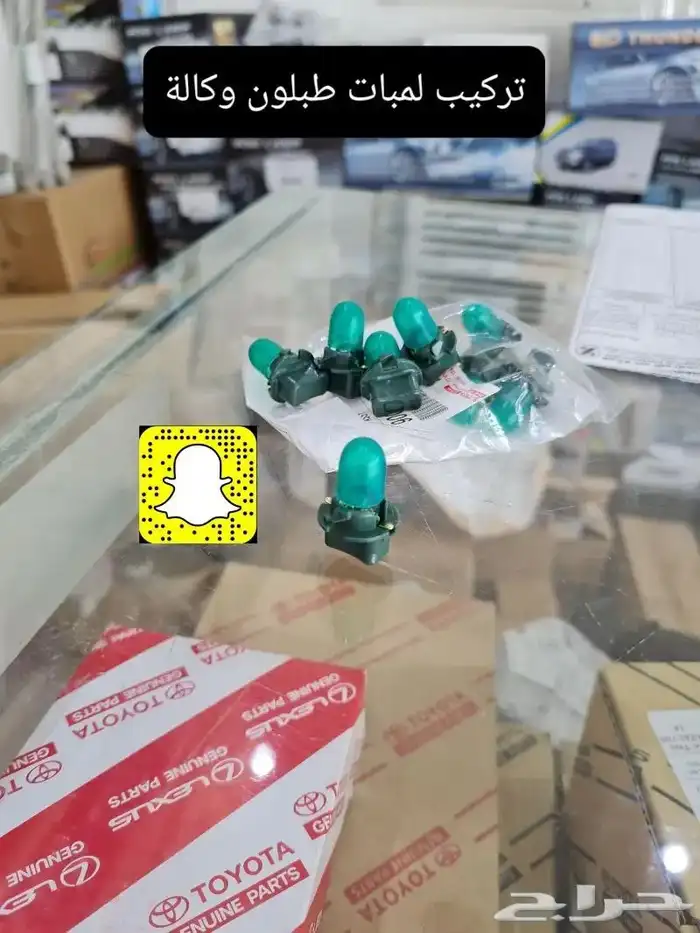 خطوط واكسسورات وقطع غيار لاندكروزر 1997 50