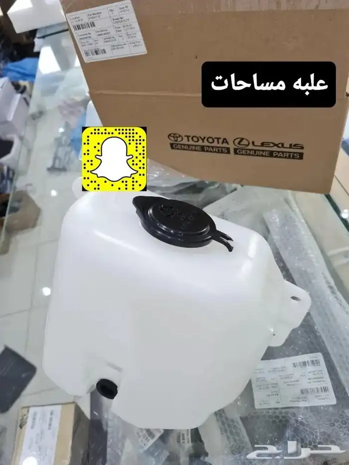 خطوط واكسسورات وقطع غيار لاندكروزر 1997 41