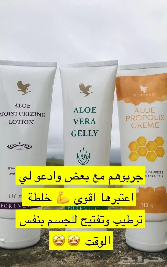 عروض اليوم الوطني   خصومات  عزنا في وطنا 0
