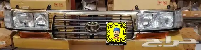 خطوط واكسسورات وقطع غيار لاندكروزر 1997 40