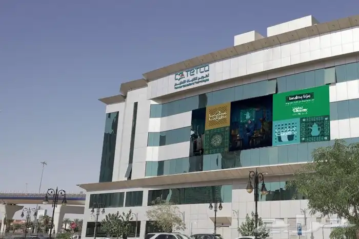 خطاط طباعه مطبعه عروض اليوم الوطني عرض ال 95 ريال 15
