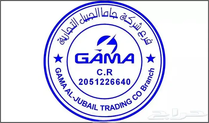 تصميم ختم الكتروني فوري 4