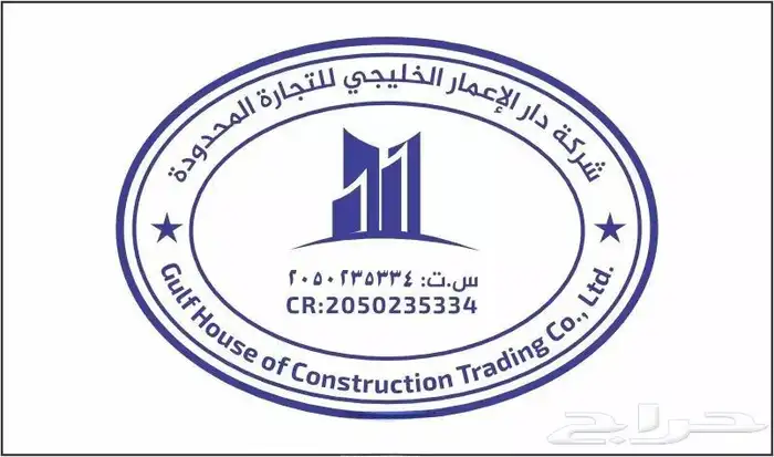 تصميم ختم الكتروني فوري 3