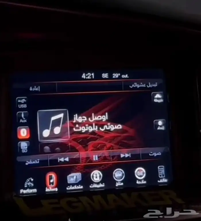 تحديث وتعريب شاشه تشارجر تشالنجر كلايزر 2015 - 2016 0