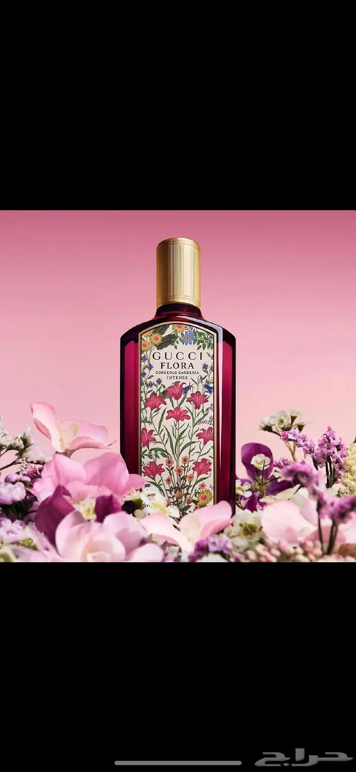 عطر قوتشي فلورا 2