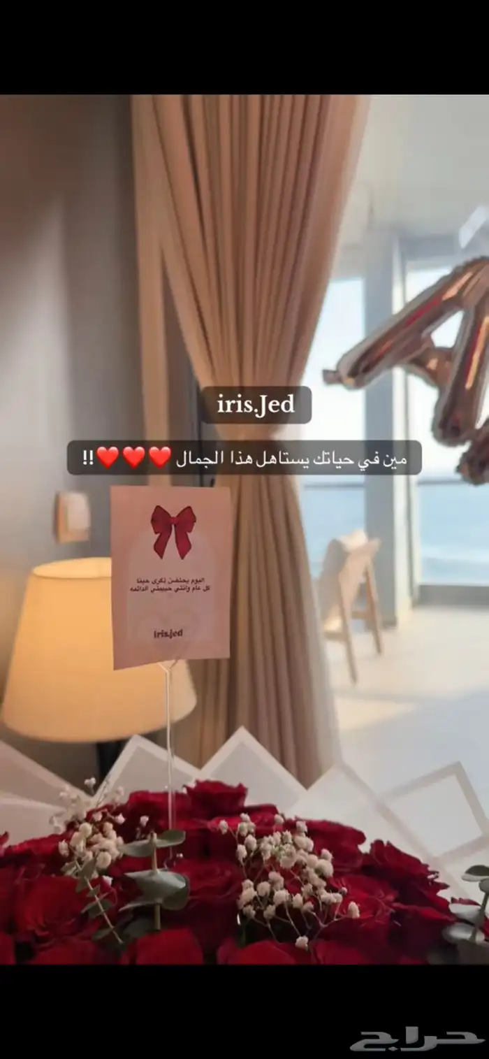 تنسيق حفلات شامل الحجز 5