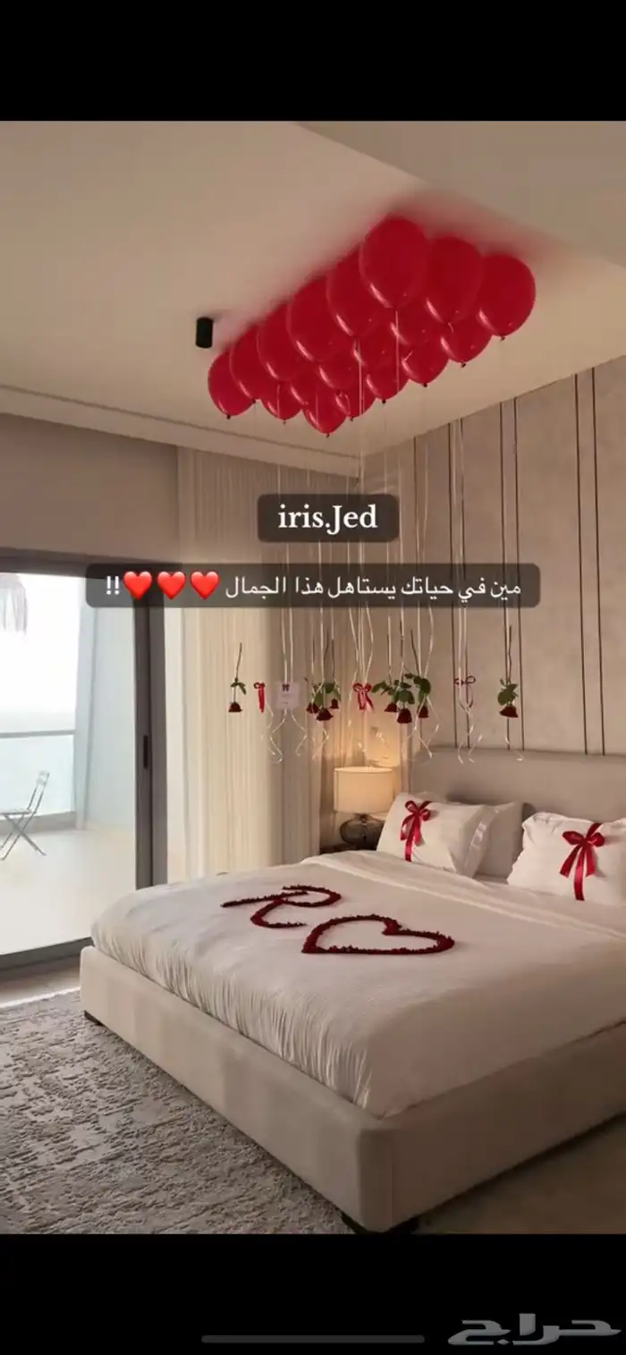 تنسيق حفلات شامل الحجز 7