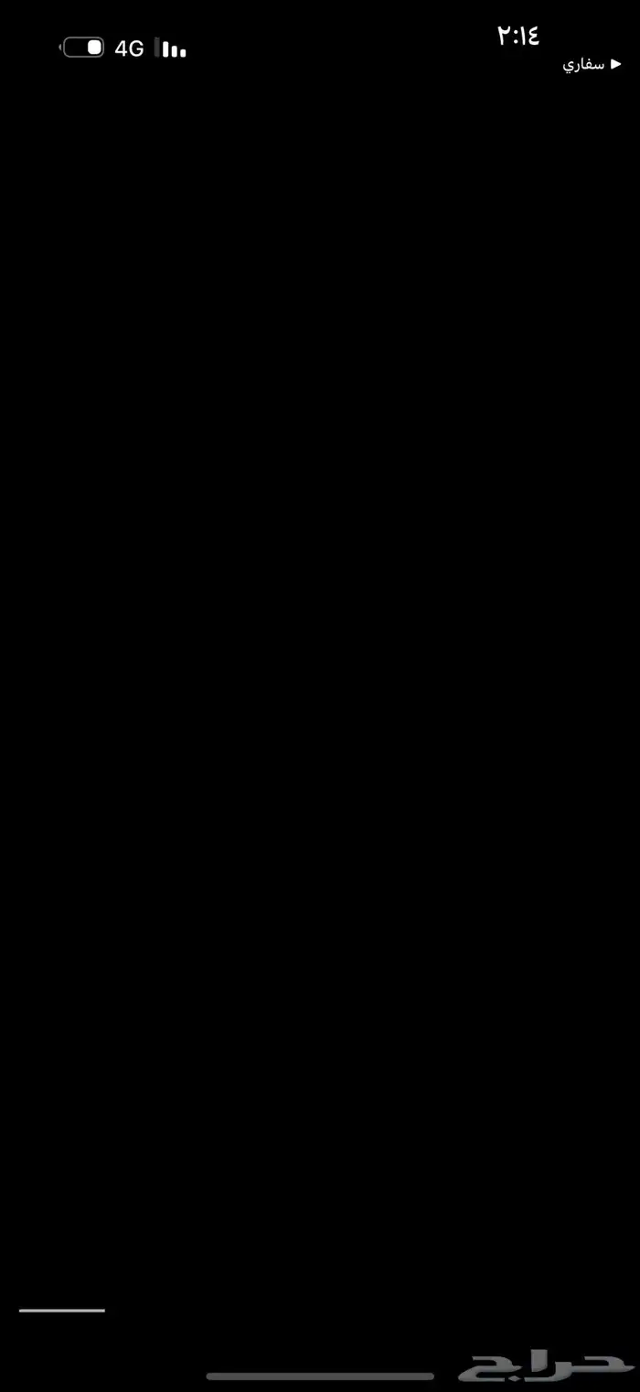 ح ط ب سمر للبيع التواصل خاص 0
