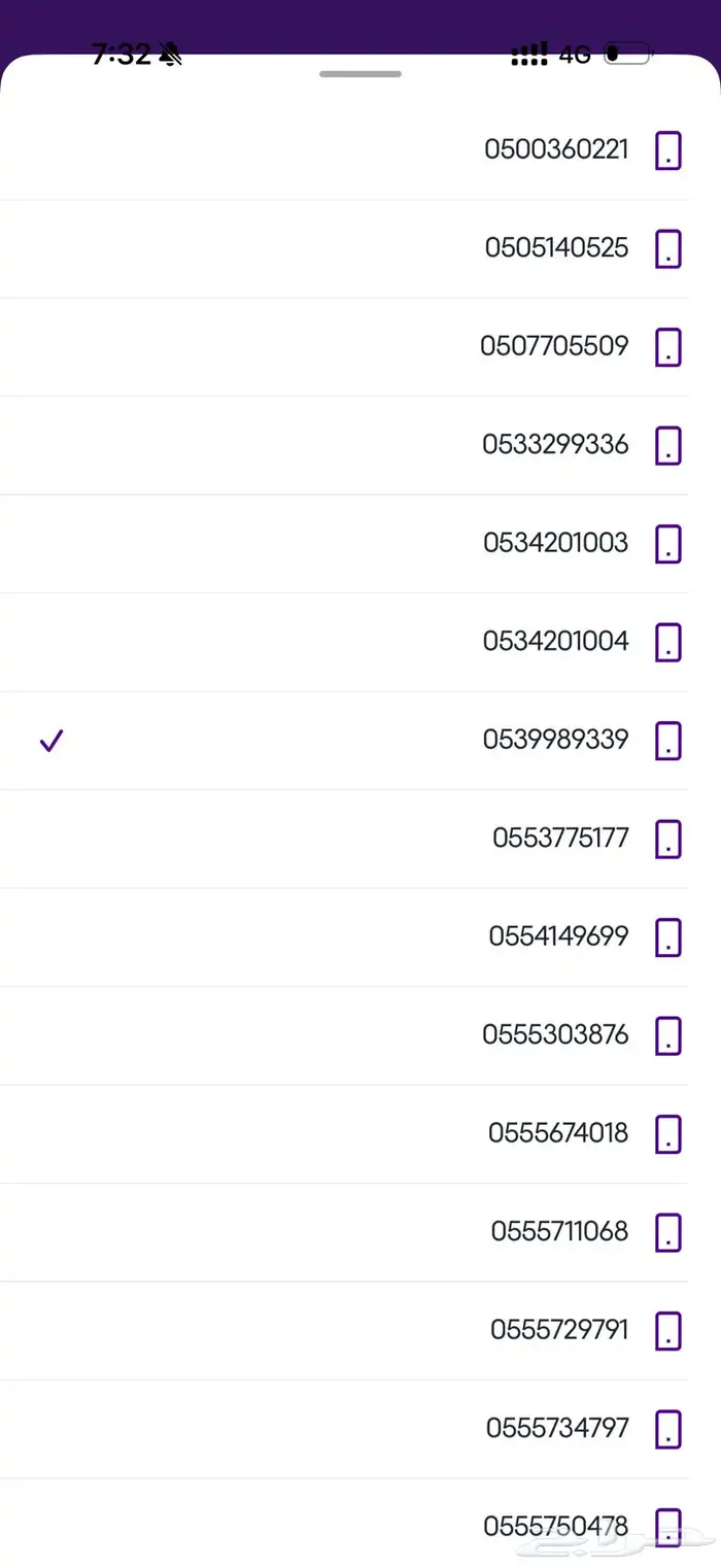 ارقام stc نقل فوري بسعر رمزي 0