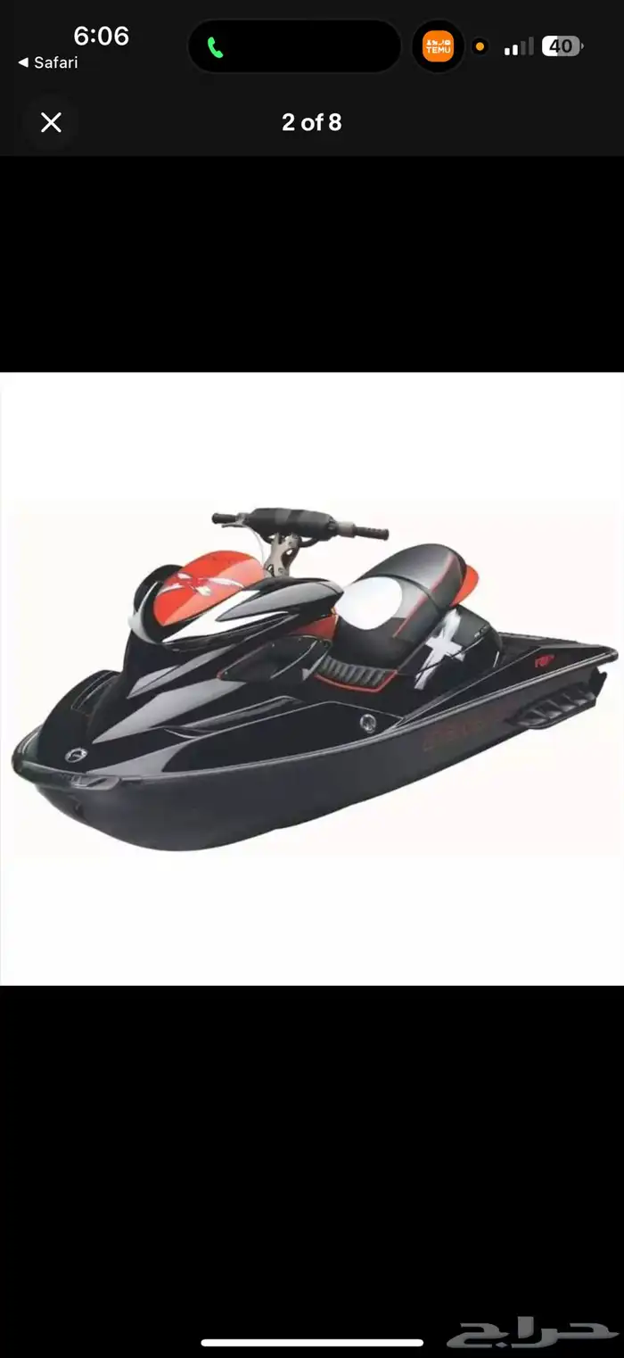 قطع غيار جيت سكي rxpx255 دباب برحي اكس 0