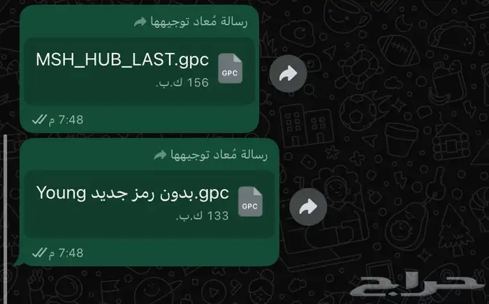 سكربتات فورت كود 1