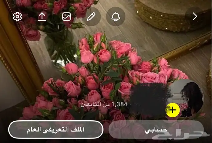 حساب سناب للبيع 0