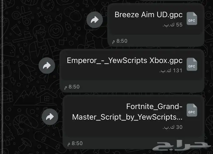 سكربتات فورت كود 0