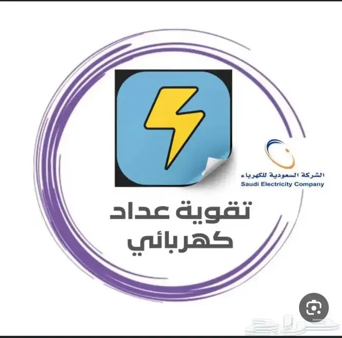 فرز وحدات عقارية (صك لكل شقه) وجميع رخص البناء وتحديث الصكو 5