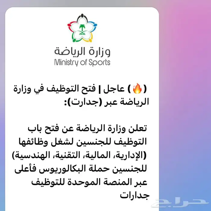 قد م طلبك إلكتروني ا بدون تعب 1