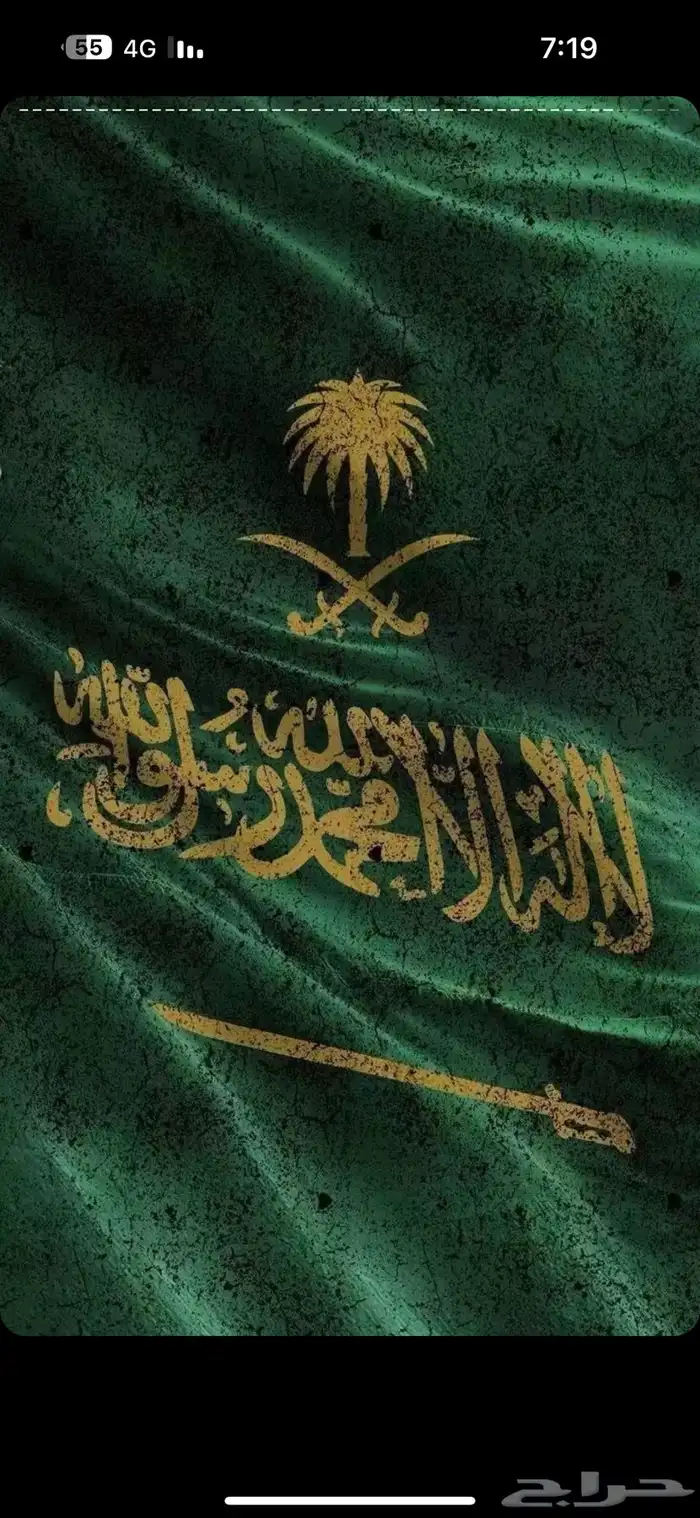 ابحث عن عقااار عااجل 1